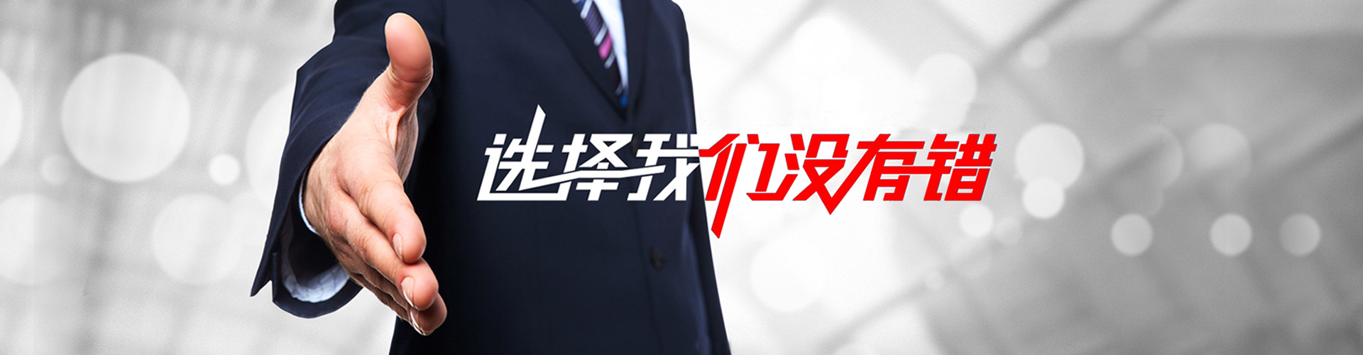 新疆2